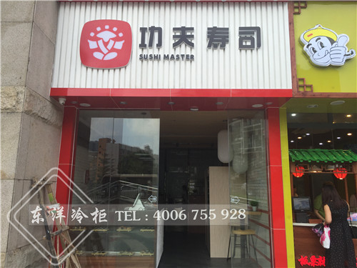 深圳龍華新區(qū)抽屜不銹鋼工作臺(tái)尺寸/廚房冷柜廠家/東洋商用冷柜工程案例,不銹鋼廚房櫥柜,不銹鋼碗柜,定做不銹鋼柜,不銹鋼柜,不銹鋼柜子,不銹鋼展示柜,碗柜不銹鋼,不銹鋼櫥柜品牌,家用不銹鋼櫥柜,不銹鋼櫥柜設(shè)備,不銹鋼吊柜,不銹鋼櫥柜廠商,定制不銹鋼柜子,不銹鋼櫥柜生產(chǎn)設(shè)備,不銹鋼柜定制,不銹鋼櫥柜制作設(shè)備,廚房不銹鋼廚柜,廚房柜圖片,廚房不銹鋼櫥柜,品牌不銹鋼櫥柜,不銹鋼儲(chǔ)藏柜,不銹鋼柜定做,不銹鋼家用櫥柜,廚房不銹鋼柜,廚房門柜,家用不銹鋼整體櫥柜,不銹鋼菜柜不銹鋼廚房櫥柜廠家,不銹鋼廚房?jī)?chǔ)物柜,不銹鋼工具柜廠家,不銹鋼工作臺(tái)柜,不銹鋼柜子廠,不銹鋼水槽柜,不銹鋼碗柜價(jià)格,不銹鋼浴室柜好嗎,不銹鋼浴室柜品牌,不銹鋼整體櫥柜品牌,不銹鋼組合柜,廚房櫥柜不銹鋼,廚房櫥柜不銹鋼臺(tái)面,廚房柜門把手,佛山不銹鋼柜,廣東不銹鋼櫥柜廠家,家用不銹鋼碗柜,十大不銹鋼浴室柜品牌