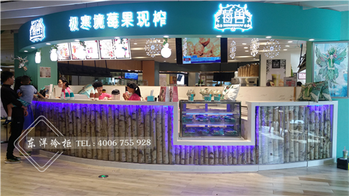 上海莓獸飲品東洋蛋糕冷凍柜工程案例,保鮮柜展示柜,冒菜保鮮柜,保鮮柜圖片,鮮花鮮肉保鮮柜,保鮮柜尺寸,鮮花保鮮冷柜,小型保鮮展示柜,小型保鮮柜,家用保鮮柜,二手保鮮柜市場,食品保鮮柜,星星保鮮柜,食品保鮮展示柜,麻辣燙保鮮柜價(jià)格,鮮花保鮮柜多少錢一臺,食物保鮮柜,超市生鮮保鮮柜,三開門保鮮柜,蔬菜保鮮柜圖片
